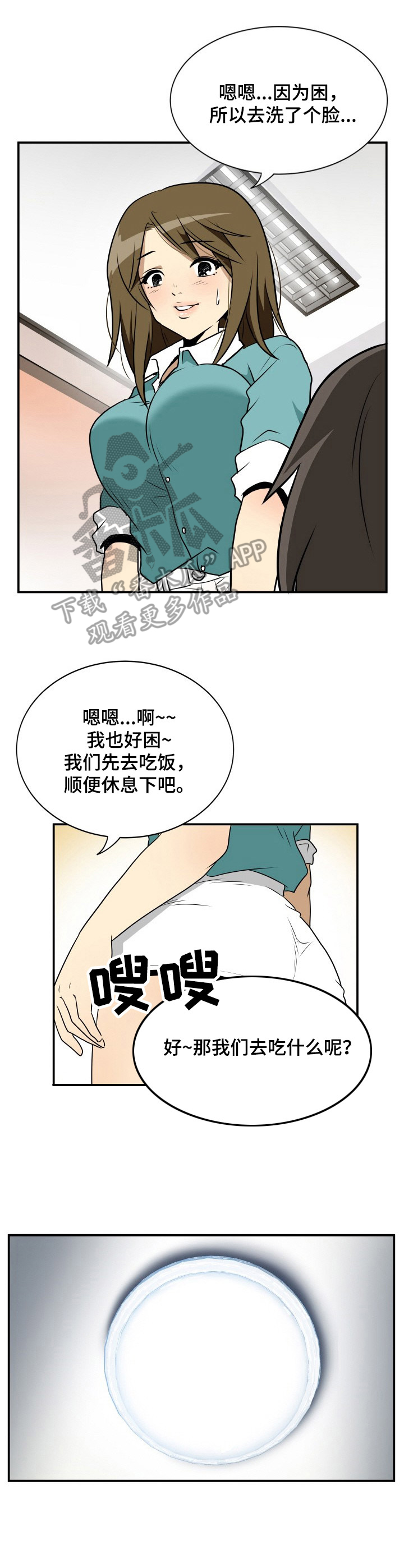 第22章：桥洞1
