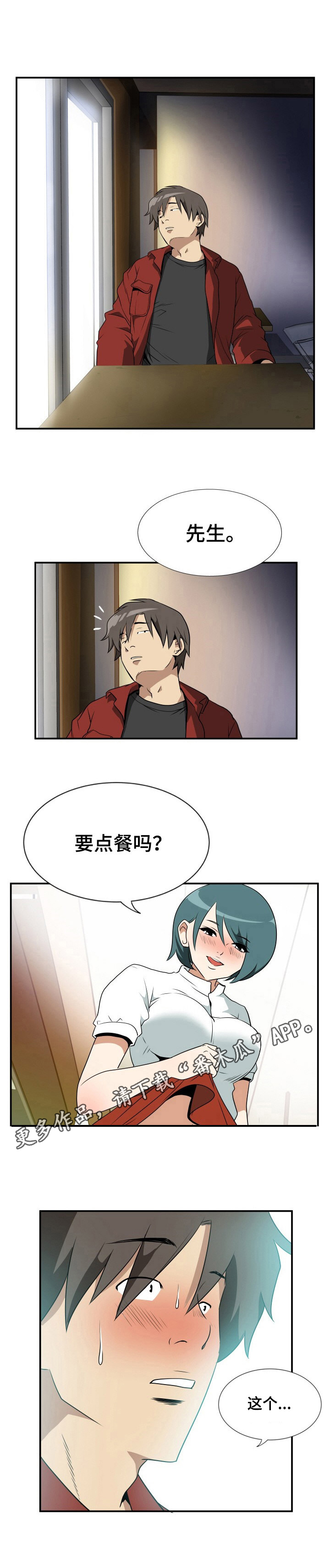 第18章：聊天10