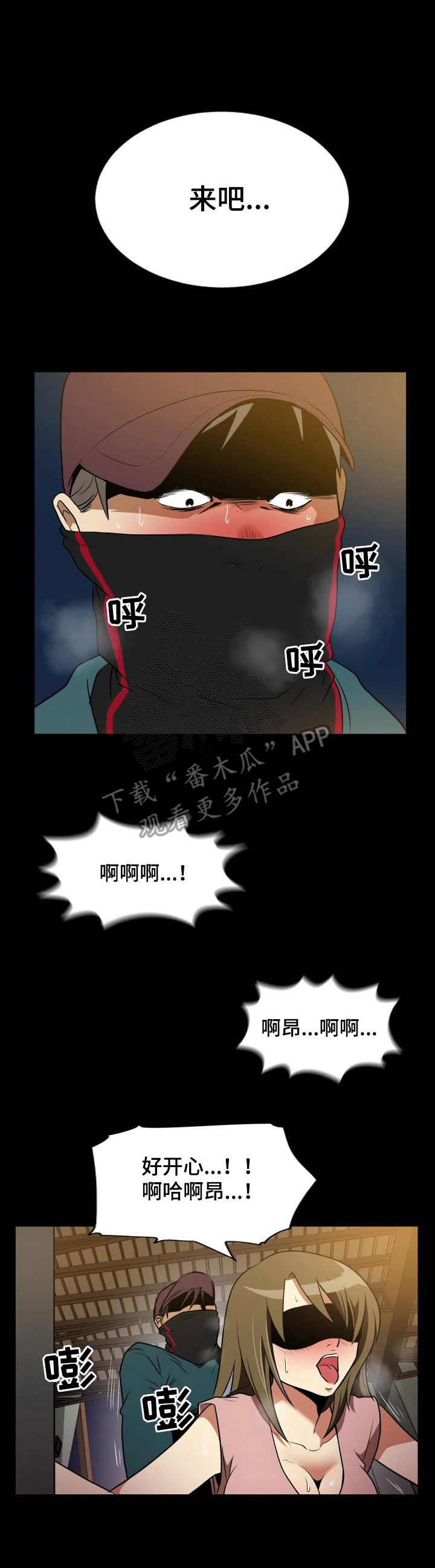 第22章：桥洞7