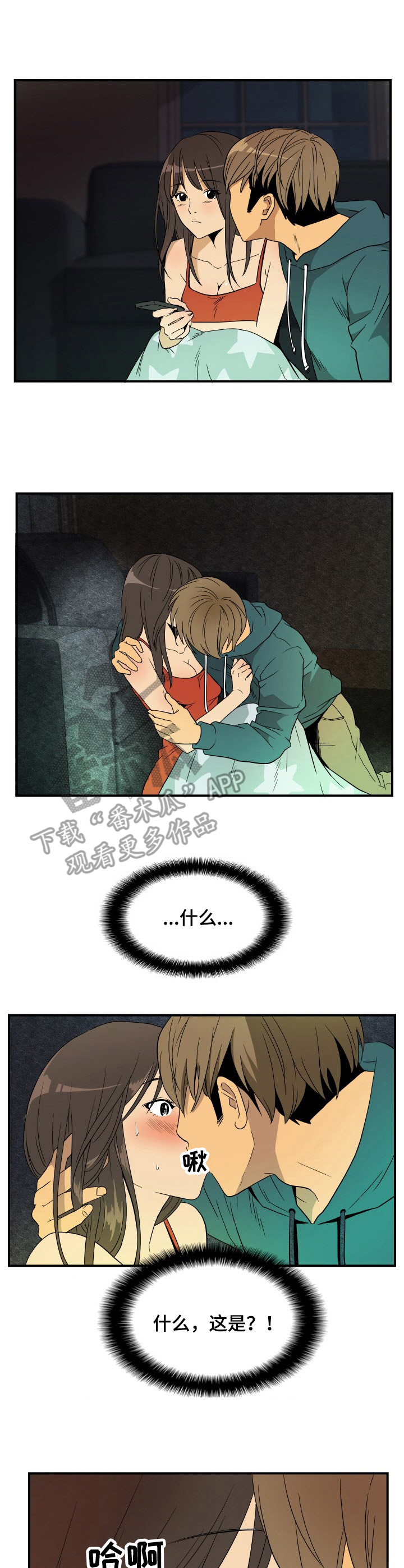 第25章：电视剧8