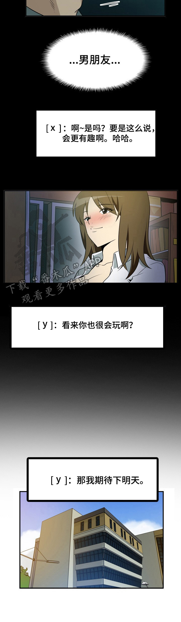 第20章：卖关子6