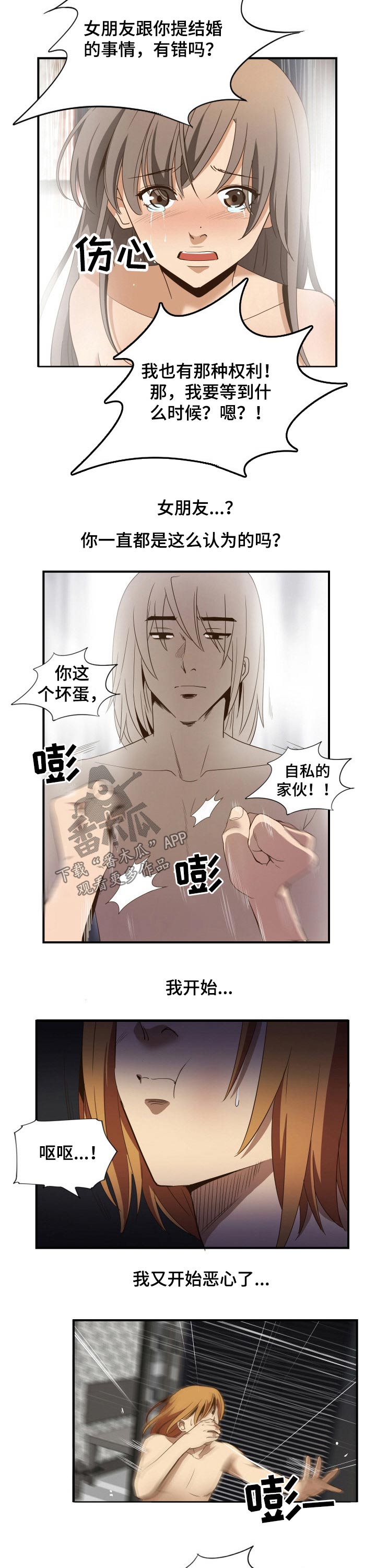 第36章：离开1