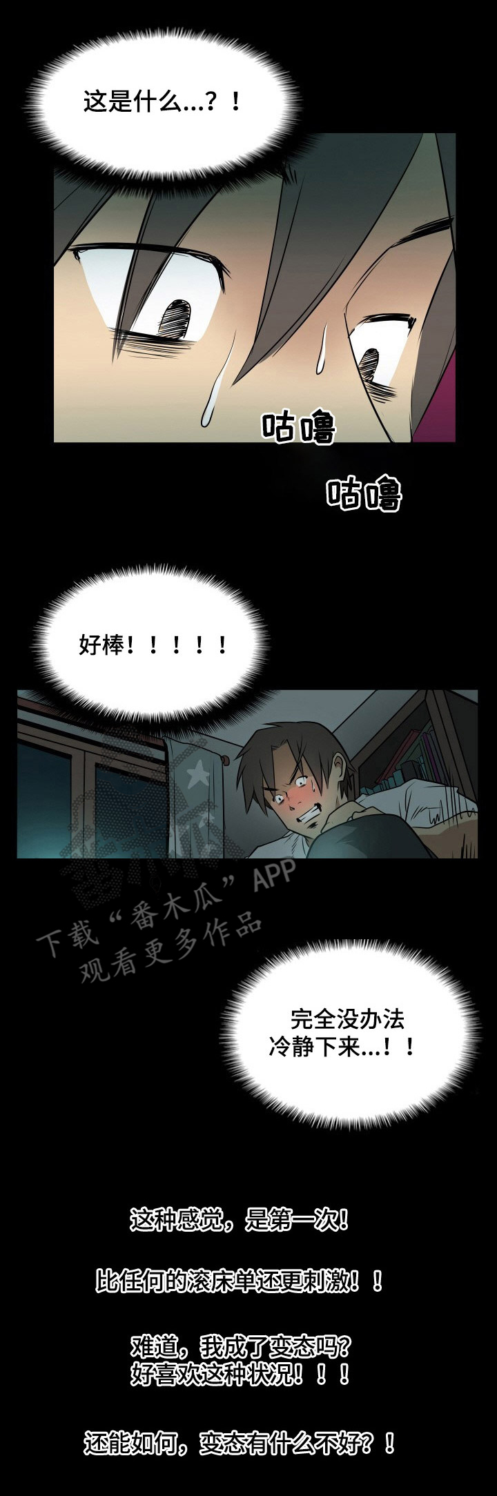 第18章：聊天6