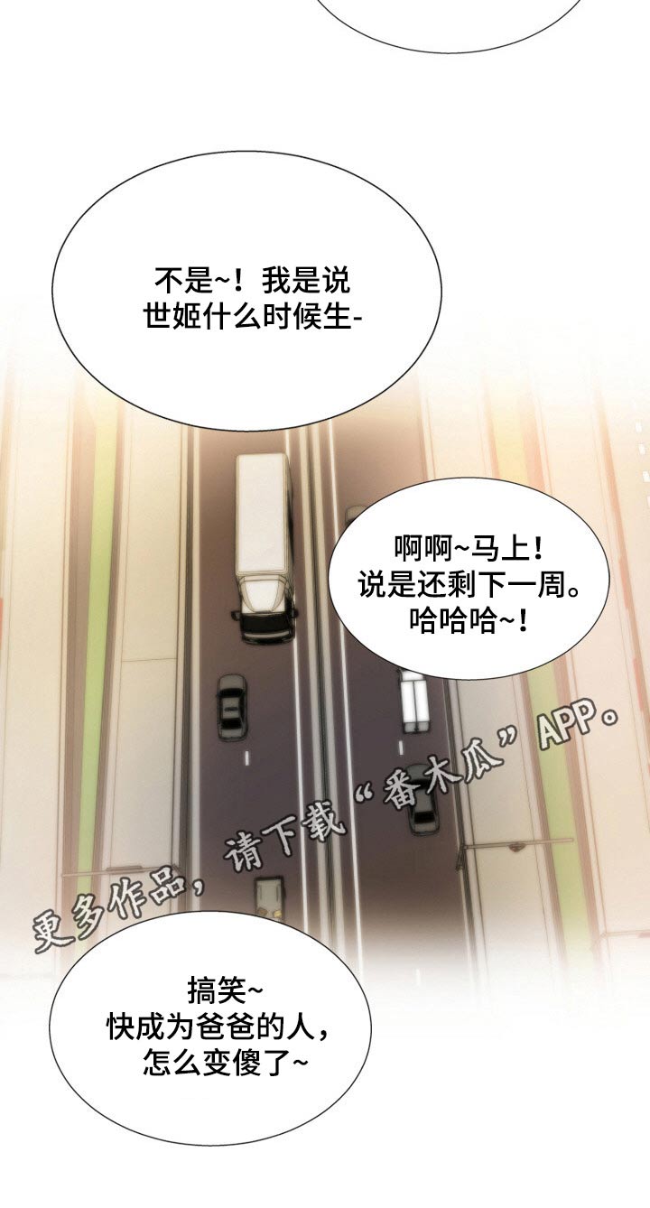 第38章：回忆13