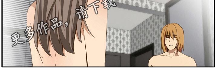 第35章：结婚9