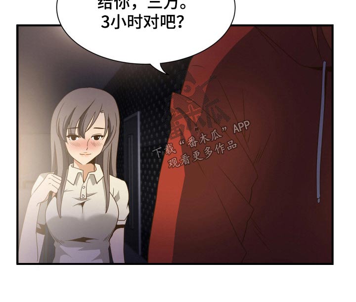 第35章：结婚5