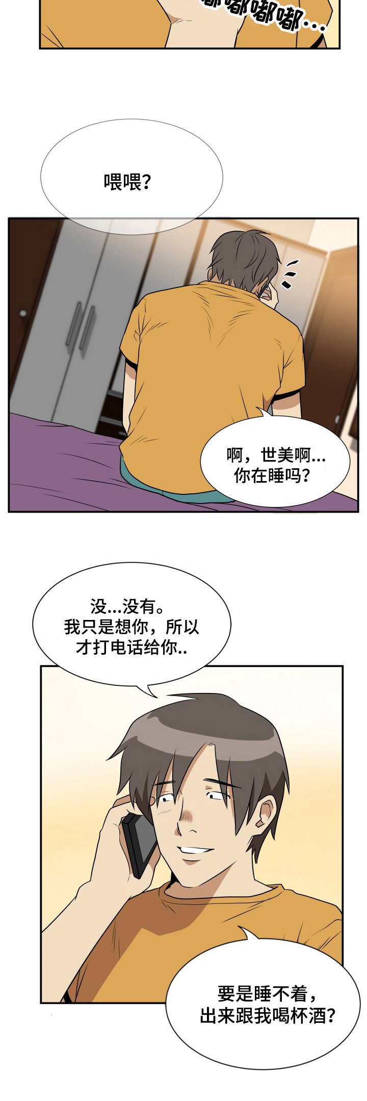 第22章：桥洞4