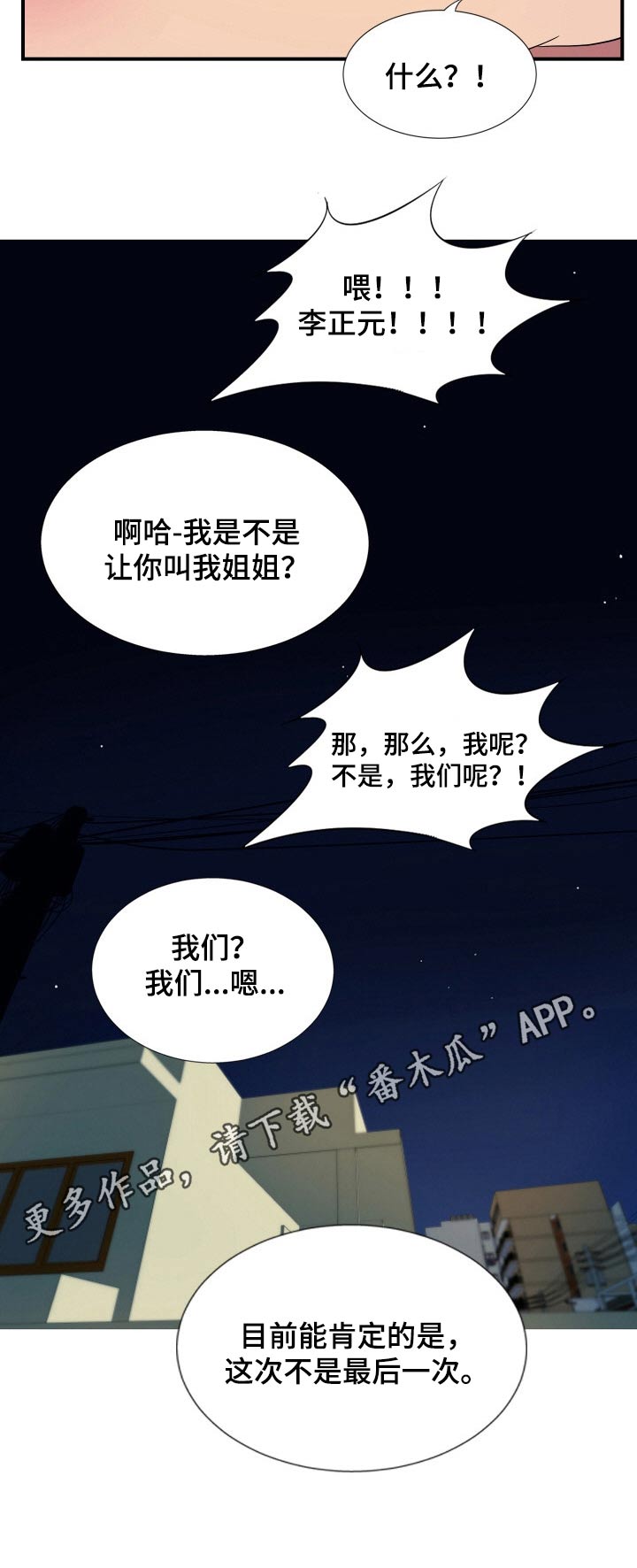 第32章：幻想7