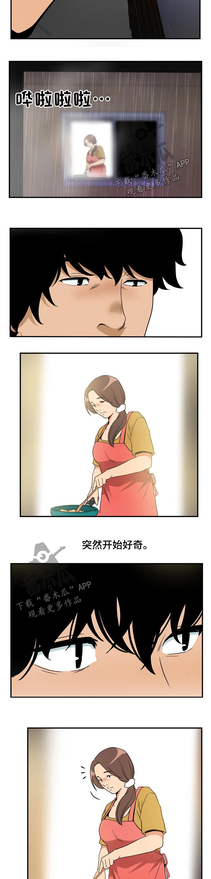 第39章：邻居6