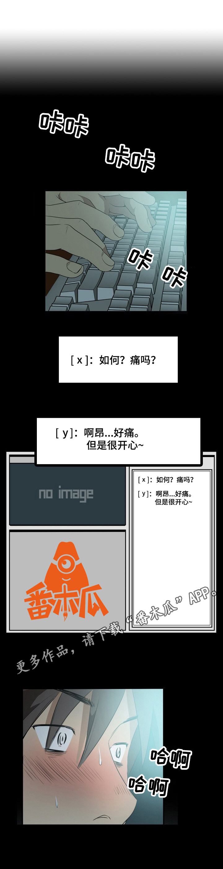 第18章：聊天4