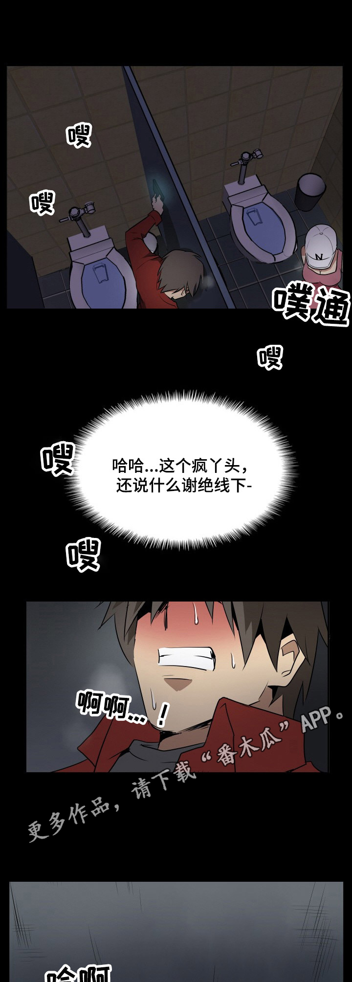 第19章：任务8