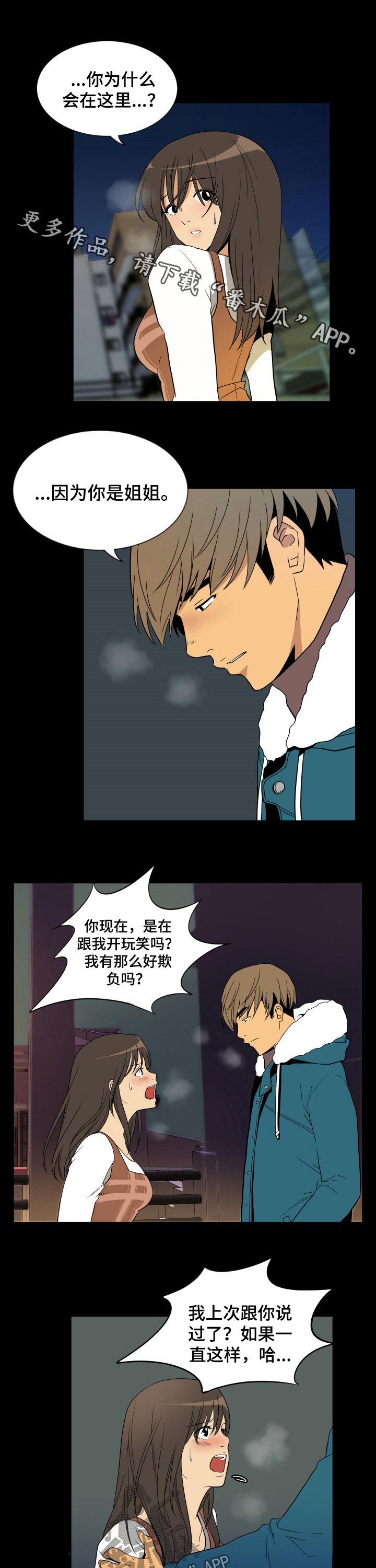 第31章：质疑0