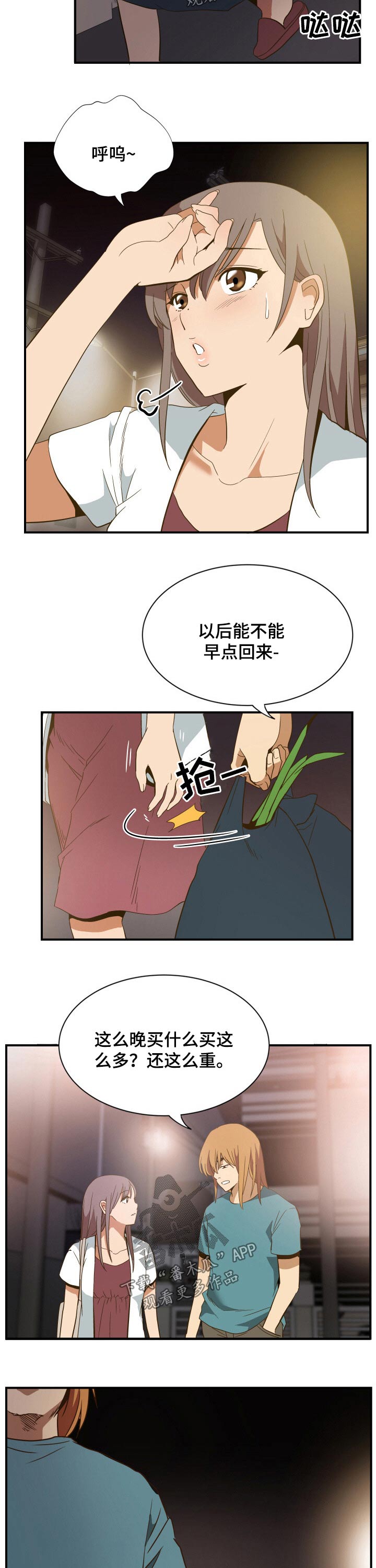第38章：回忆9