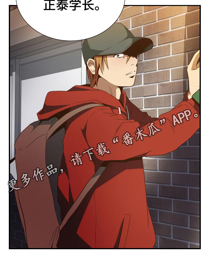 第33章：没钱9