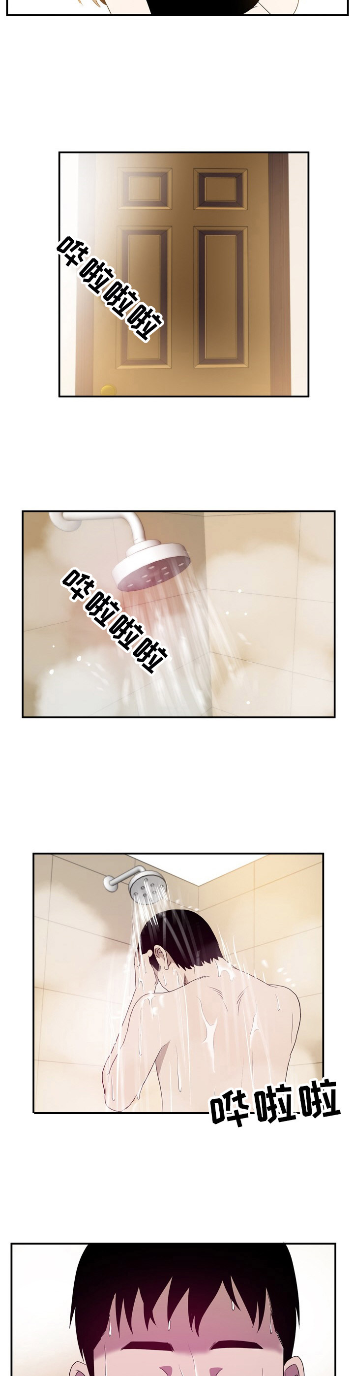 第8章：风格不同9