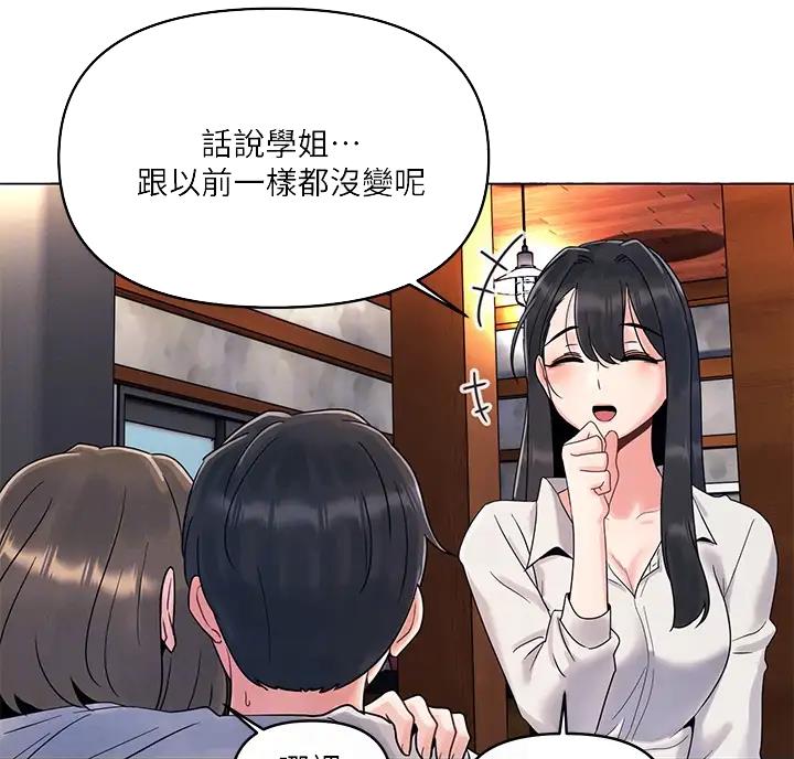 第6话5