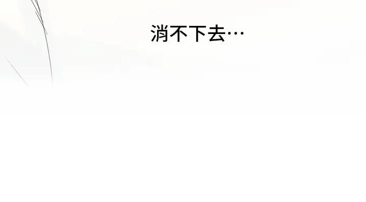 第10话30