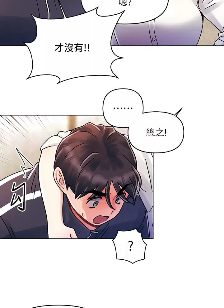第26话11