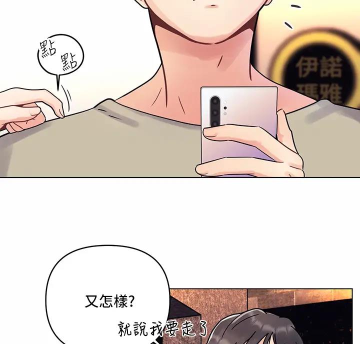 第6话23