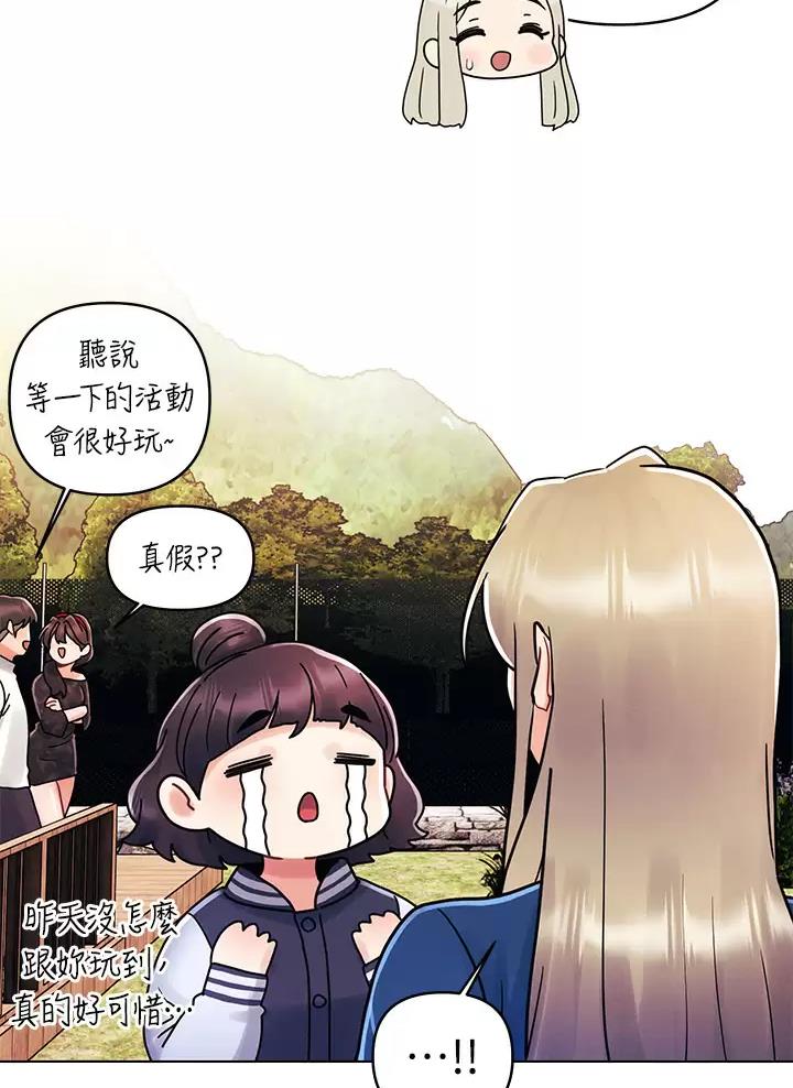 第26话28