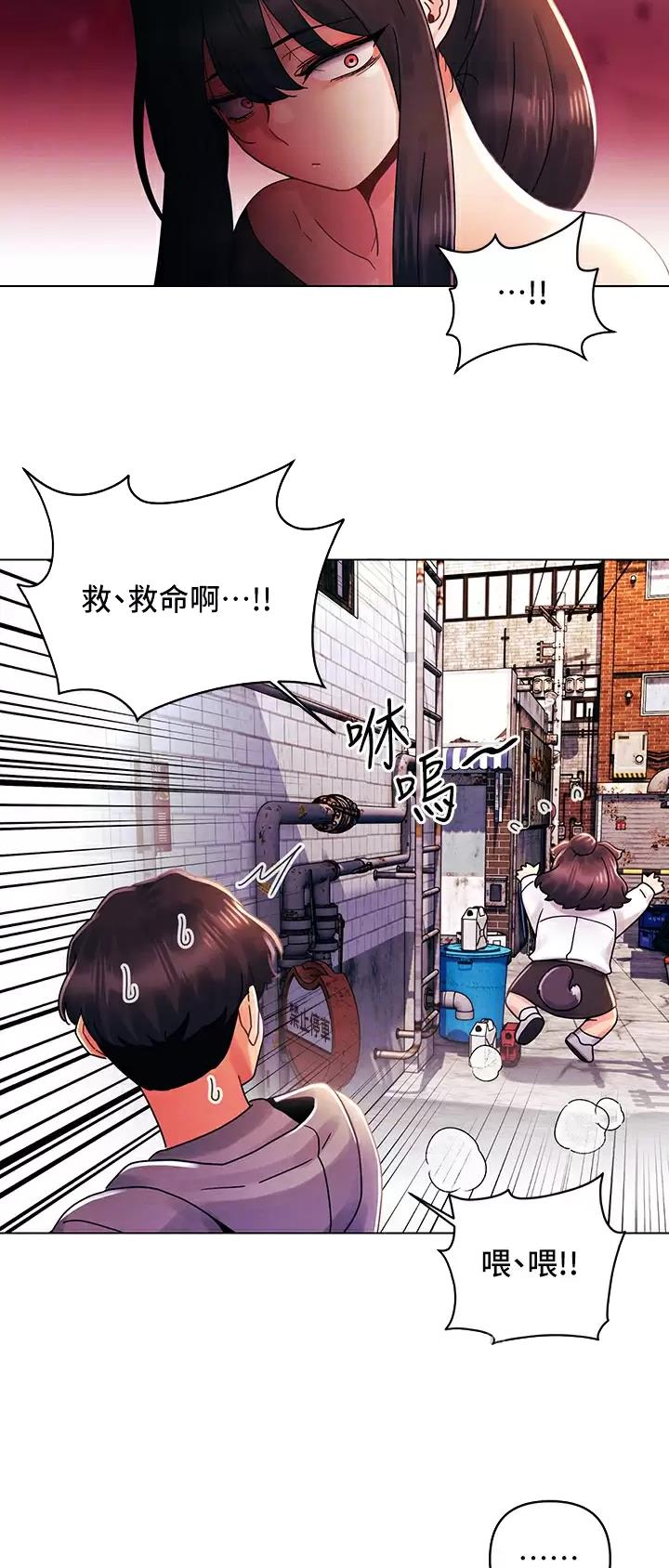 第41话5