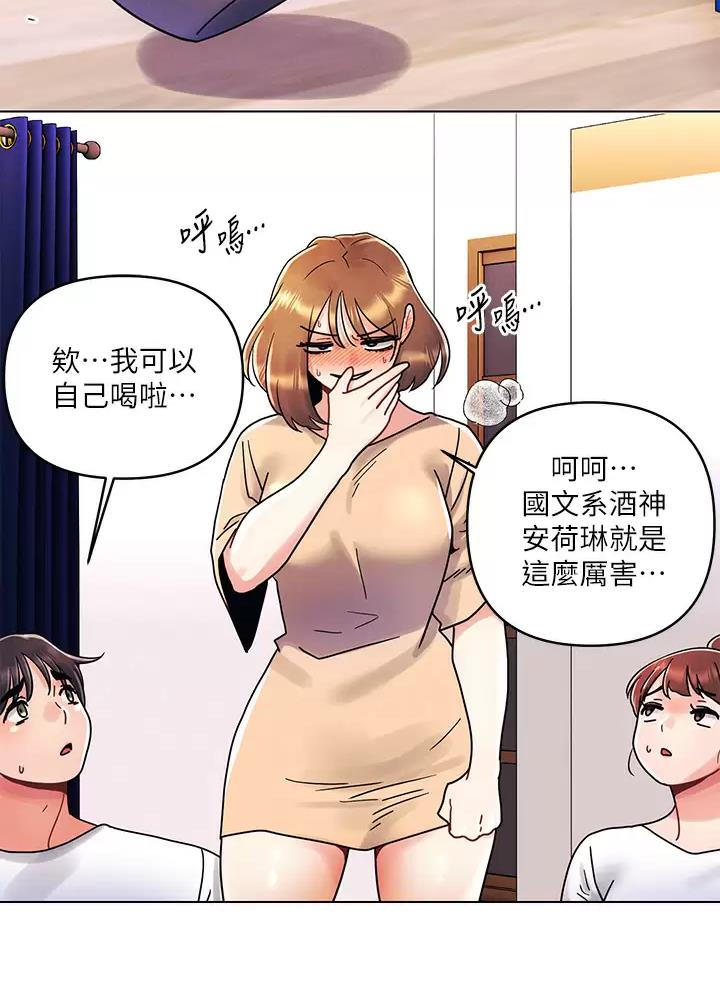 第26话43