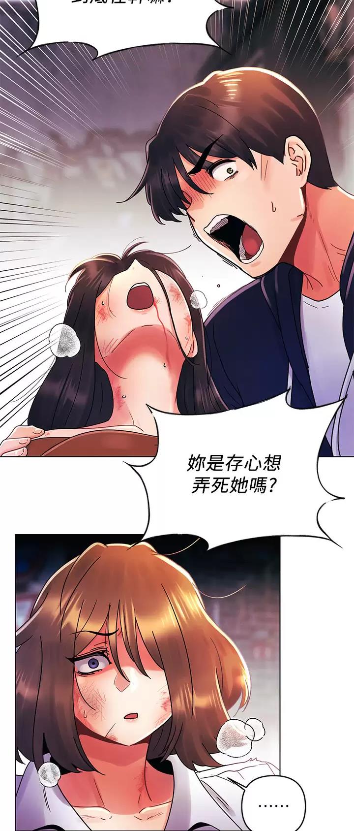 第42话14