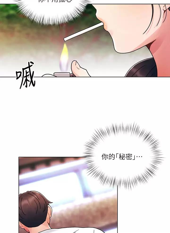 第30话33