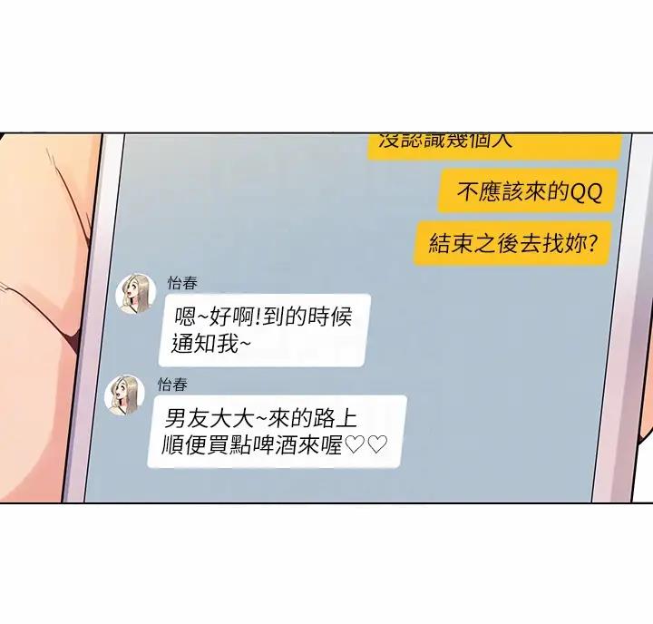 第6话20