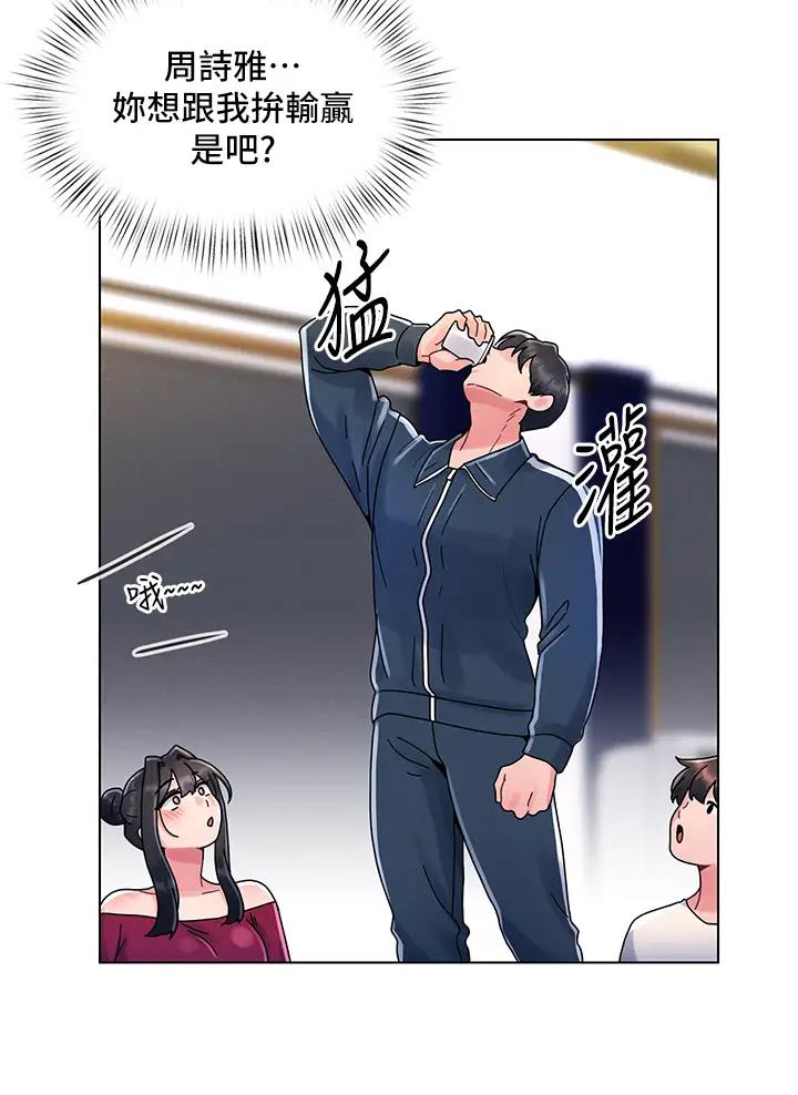 第22话20