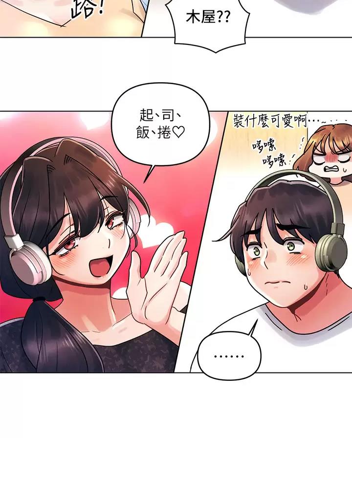 第26话35