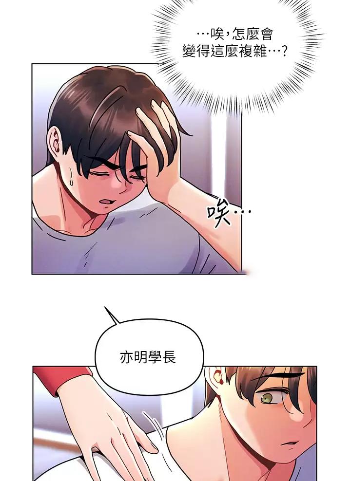 第31话19