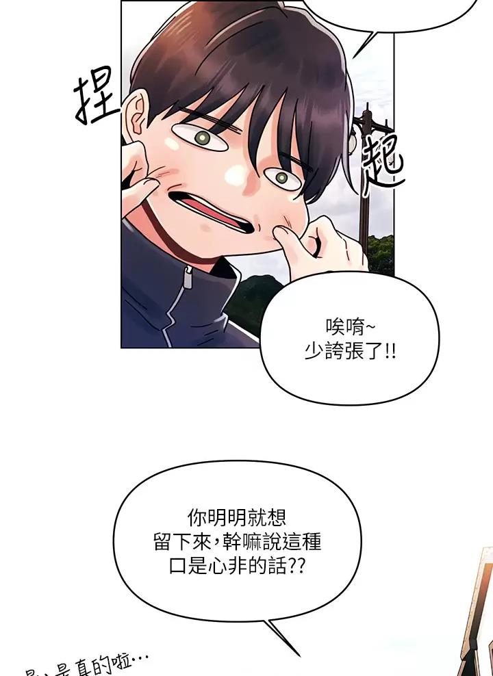 第26话20