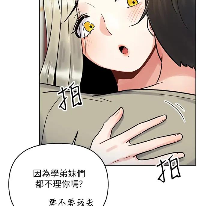 第7话34