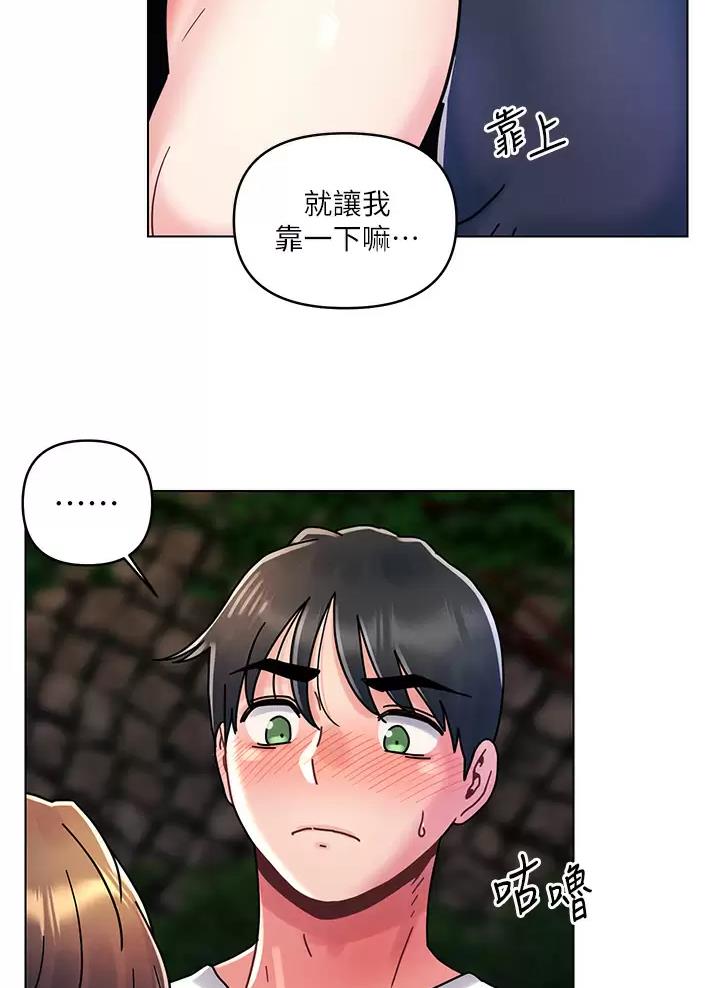 第26话50