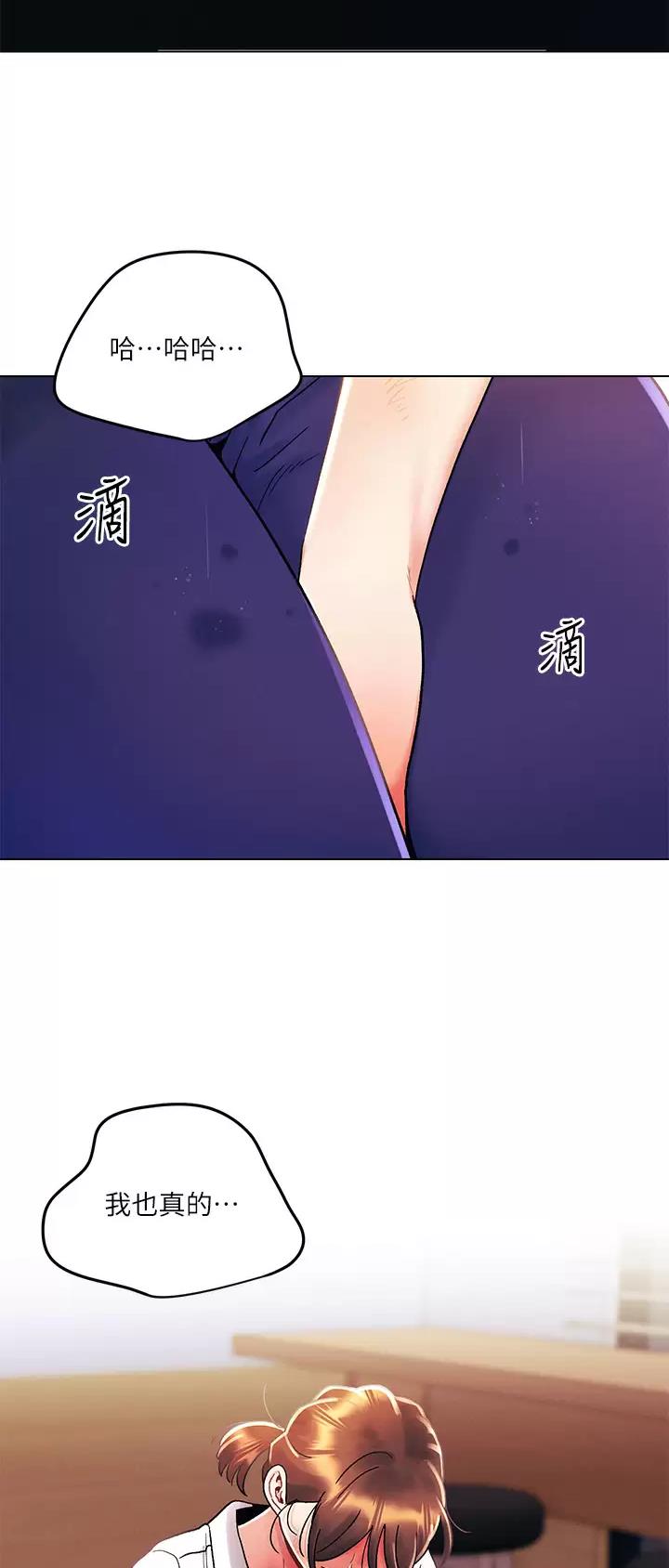 第45话10