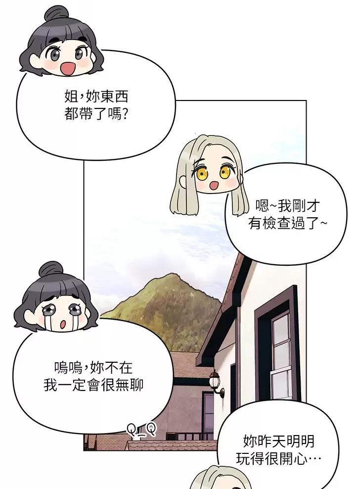 第26话27