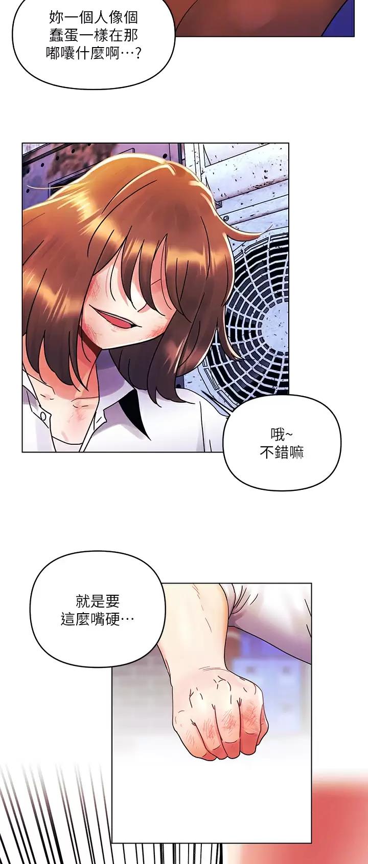 第42话8