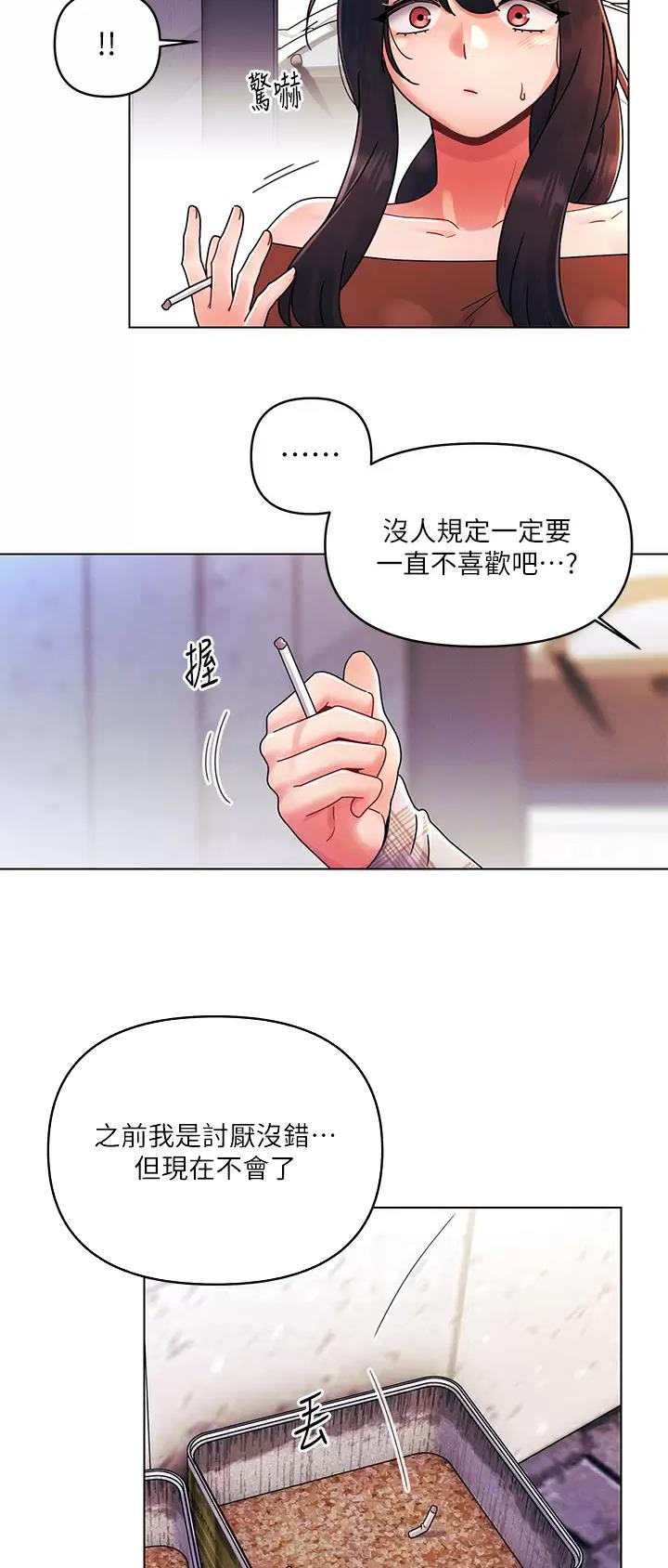 第40话5