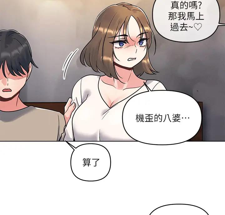 第6话11