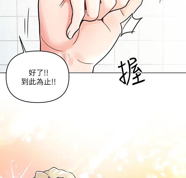第15话26