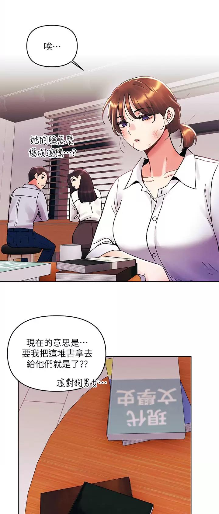 第45话1