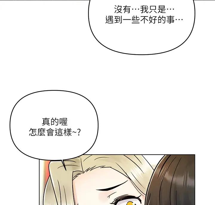 第7话33