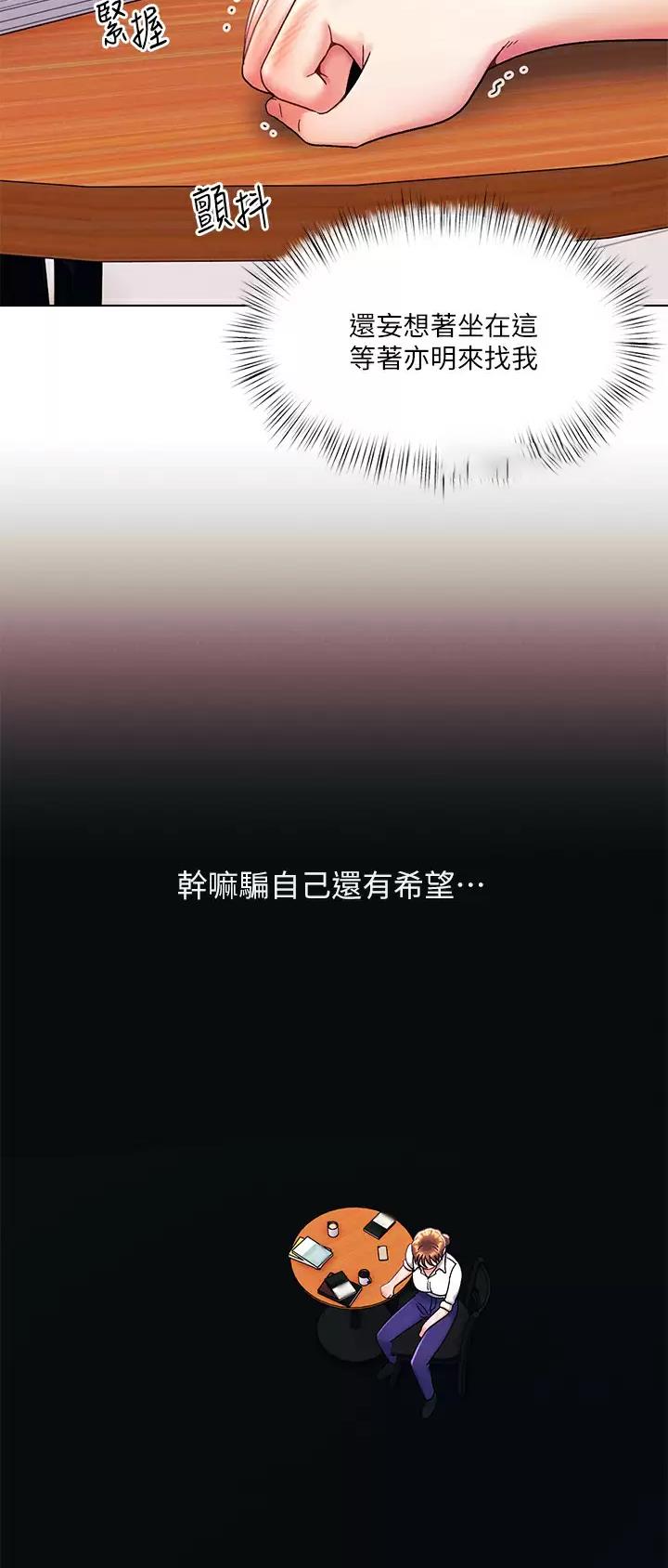 第45话9