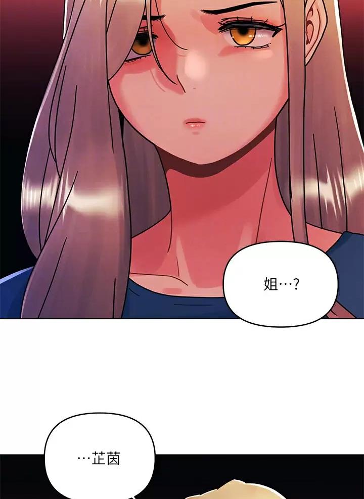 第26话31