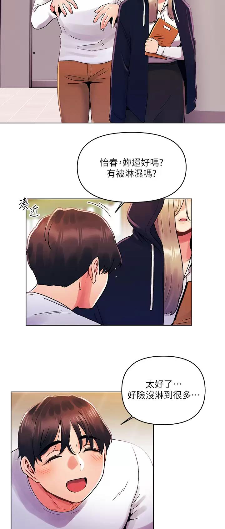 第45话13