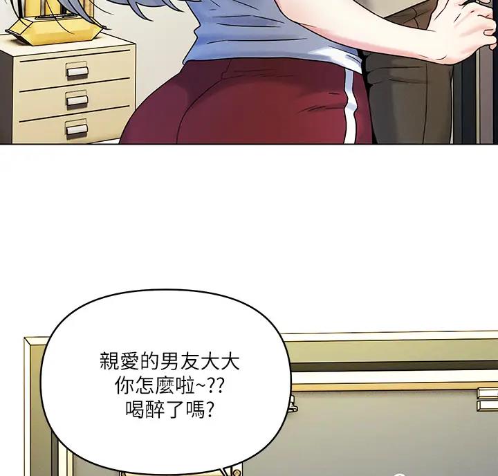 第7话31