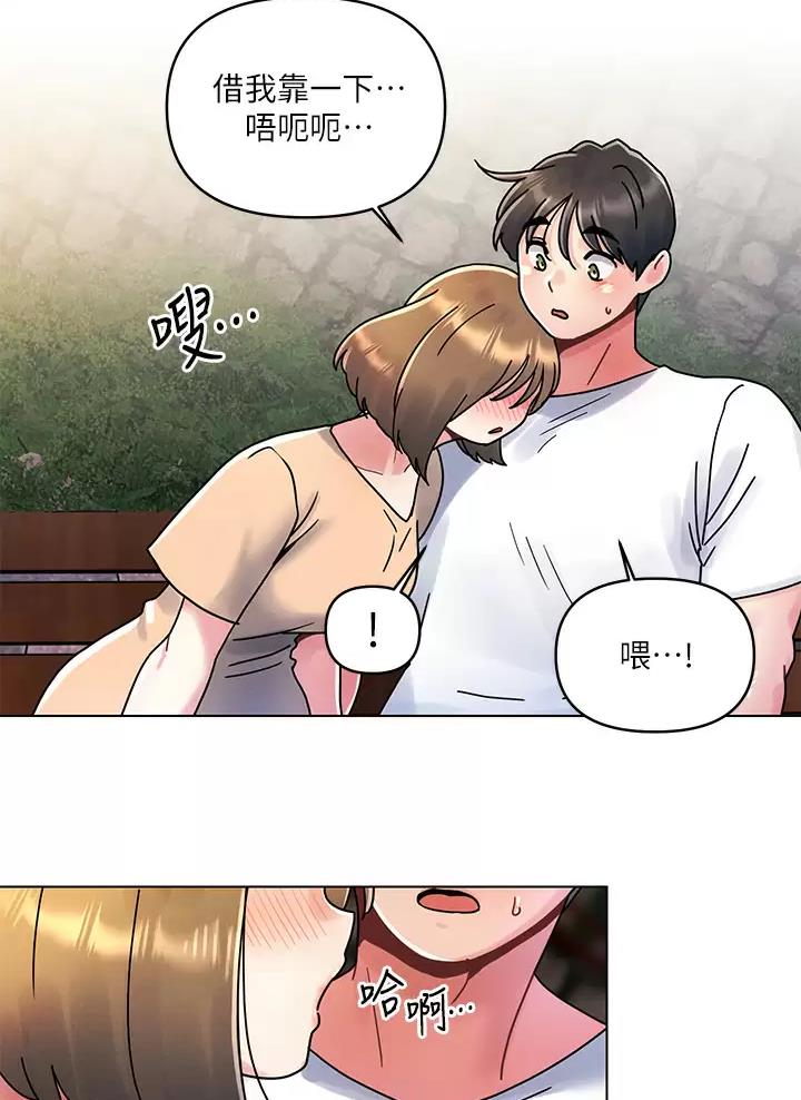 第26话48
