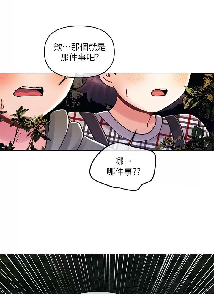 第28话28