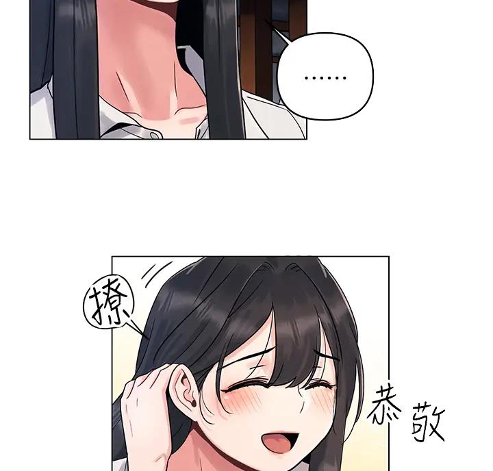 第6话2